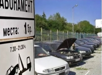 INMATRICULARI BULGARIA